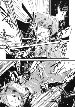 Page 29 of Jingai Shunman 2