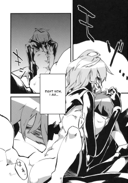 Page 2 of Jingai Shunman 2