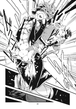 Page 31 of Jingai Shunman 2