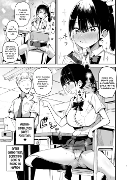 Page 6 of Classmate ni Nori de Nakadashi sunaa!