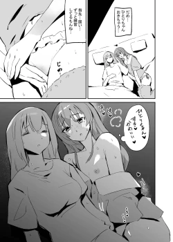 Page 10 of BOCCHI THE KITACHAN