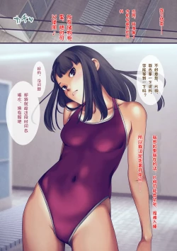 Page 16 of Bukatsu no Kyouei Joshi o Suiminyaku de Nemurasete Nikuningyou to Kashita Oshiego ni Yaritaihoudai!