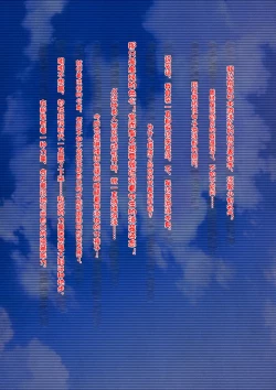 Page 3 of Bukatsu no Kyouei Joshi o Suiminyaku de Nemurasete Nikuningyou to Kashita Oshiego ni Yaritaihoudai!