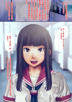 Page 47 of Bukatsu no Kyouei Joshi o Suiminyaku de Nemurasete Nikuningyou to Kashita Oshiego ni Yaritaihoudai!