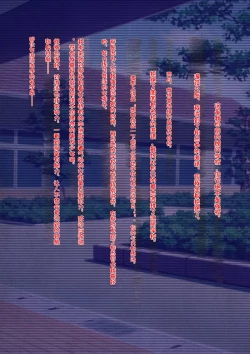 Page 4 of Bukatsu no Kyouei Joshi o Suiminyaku de Nemurasete Nikuningyou to Kashita Oshiego ni Yaritaihoudai!