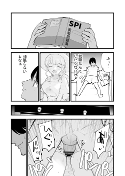 Page 41 of Boku no Kanojo wa Cafe Tenin