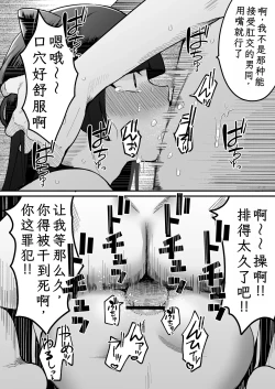 Page 36 of Iroha-kun wa Jinken ga Nai! 2 Charity Anaru Auction Hen~