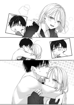 Page 121 of Shinkan ga xxx Nano wa Uriko no Sei desu