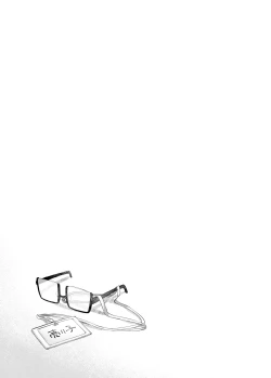 Page 79 of Shinkan ga xxx Nano wa Uriko no Sei desu