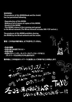 Page 35 of Danzai Route o Kaihi Shiyou to Shita Akuyaku Reijou wa Futanari Seijo no Imouto ni Dekiai Saremashita 2