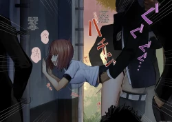 Page 77 of Himemiya Aika