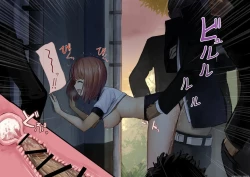 Page 79 of Himemiya Aika