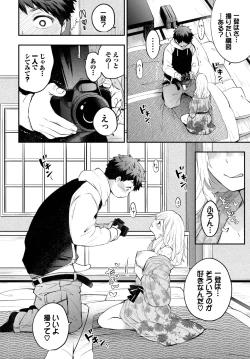 Page 110 of COMIC BAVEL 2025-03