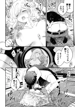 Page 118 of COMIC BAVEL 2025-03