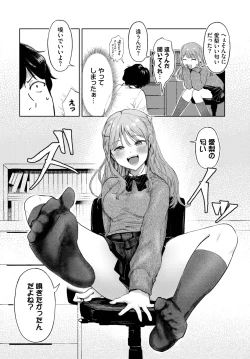 Page 128 of COMIC BAVEL 2025-03