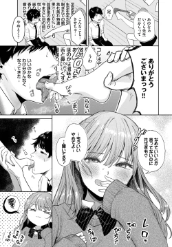 Page 129 of COMIC BAVEL 2025-03