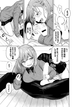 Page 131 of COMIC BAVEL 2025-03