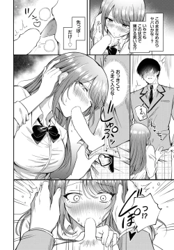 Page 150 of COMIC BAVEL 2025-03