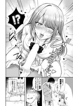 Page 152 of COMIC BAVEL 2025-03