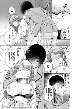 Page 159 of COMIC BAVEL 2025-03