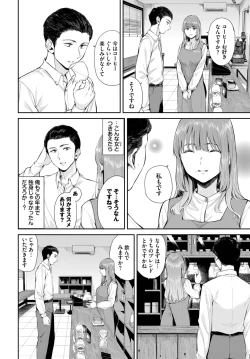 Page 166 of COMIC BAVEL 2025-03