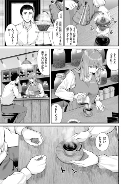 Page 167 of COMIC BAVEL 2025-03