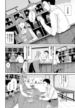 Page 170 of COMIC BAVEL 2025-03