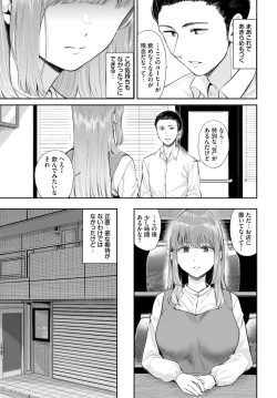 Page 171 of COMIC BAVEL 2025-03