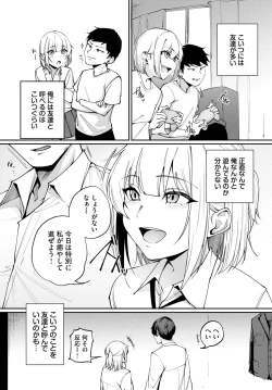 Page 191 of COMIC BAVEL 2025-03