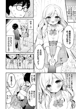 Page 210 of COMIC BAVEL 2025-03