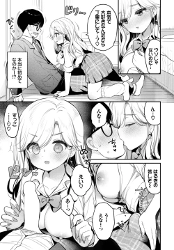 Page 217 of COMIC BAVEL 2025-03