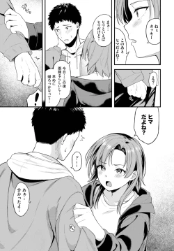 Page 235 of COMIC BAVEL 2025-03