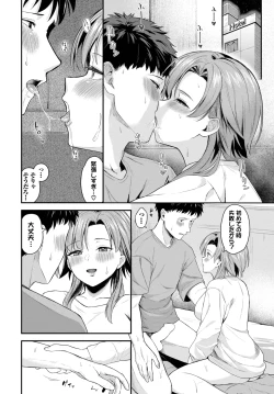 Page 244 of COMIC BAVEL 2025-03