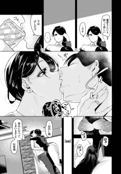 Page 263 of COMIC BAVEL 2025-03