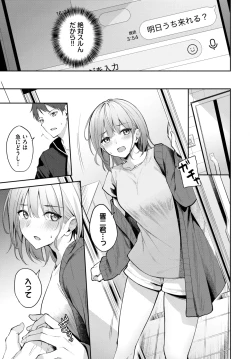 Page 283 of COMIC BAVEL 2025-03