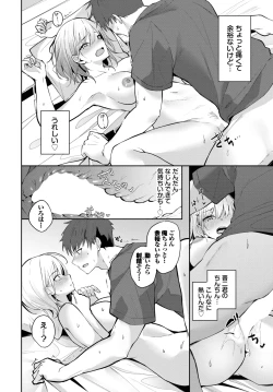 Page 292 of COMIC BAVEL 2025-03