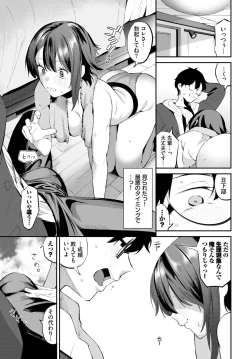 Page 29 of COMIC BAVEL 2025-03