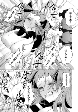 Page 319 of COMIC BAVEL 2025-03