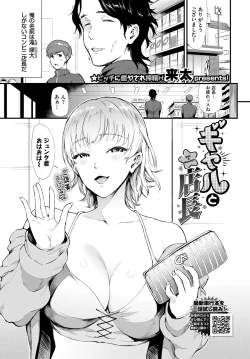 Page 323 of COMIC BAVEL 2025-03