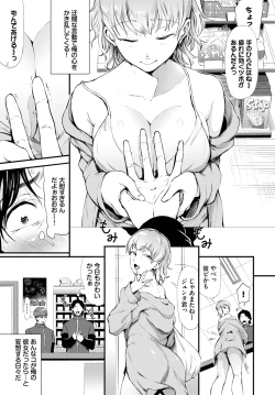 Page 325 of COMIC BAVEL 2025-03