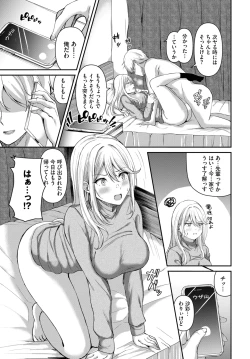 Page 347 of COMIC BAVEL 2025-03