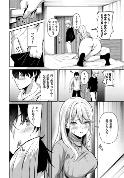 Page 348 of COMIC BAVEL 2025-03