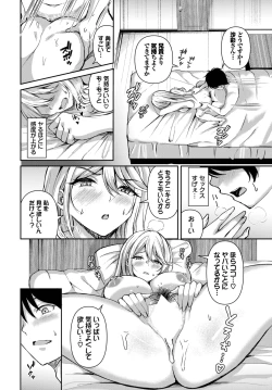 Page 360 of COMIC BAVEL 2025-03