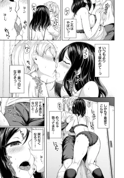 Page 369 of COMIC BAVEL 2025-03