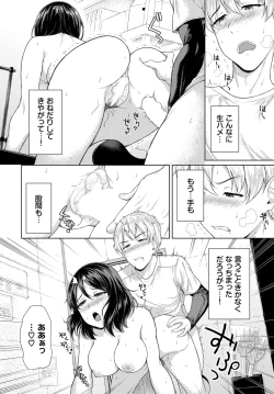 Page 378 of COMIC BAVEL 2025-03