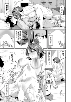 Page 37 of COMIC BAVEL 2025-03