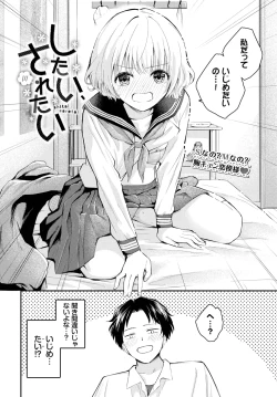 Page 386 of COMIC BAVEL 2025-03