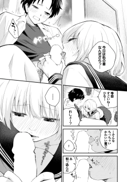 Page 391 of COMIC BAVEL 2025-03