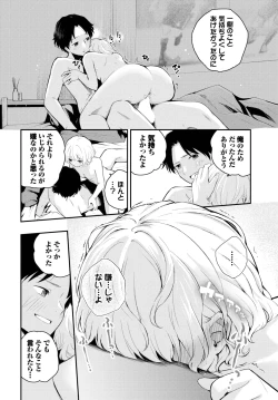 Page 396 of COMIC BAVEL 2025-03