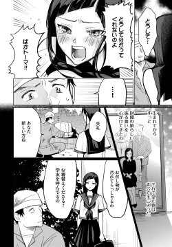 Page 414 of COMIC BAVEL 2025-03